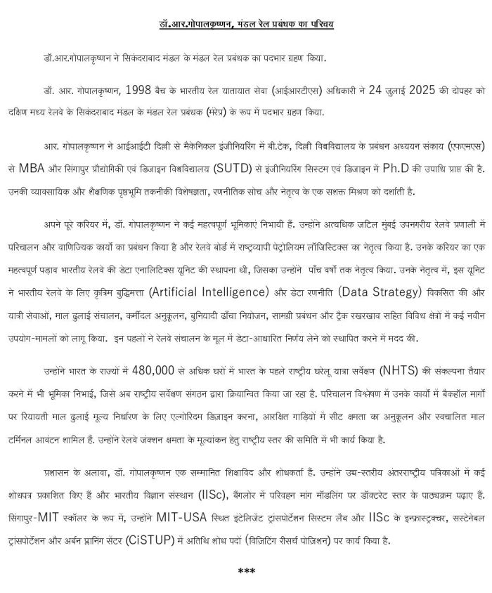 DRM_SC Profile