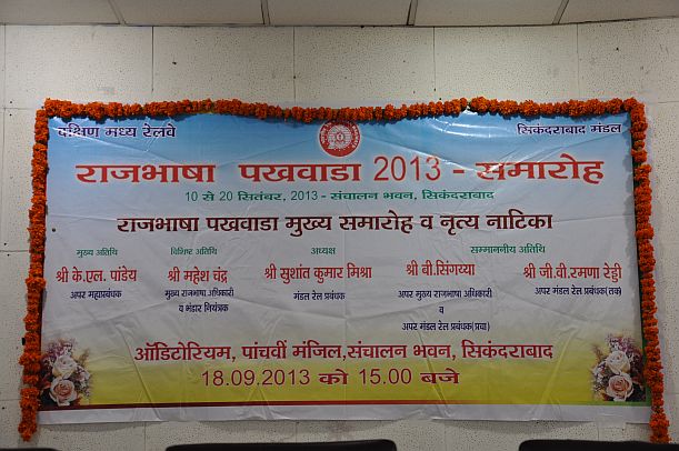 welcome